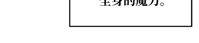 第69话 第310页