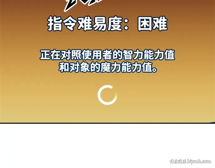 第69话 第312页