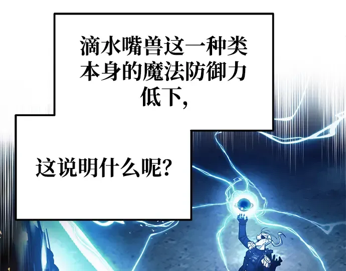 第69话 第314页