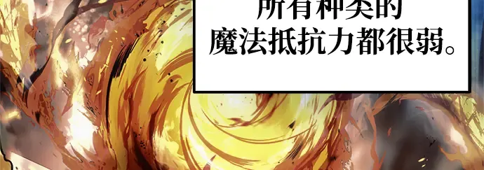 第69话 第316页