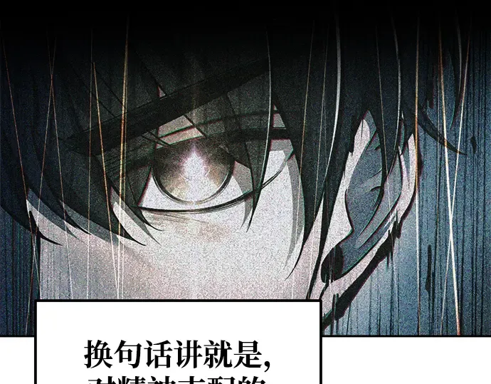 第69话 第318页