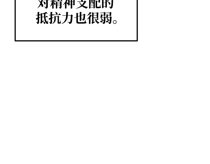 第69话 第319页