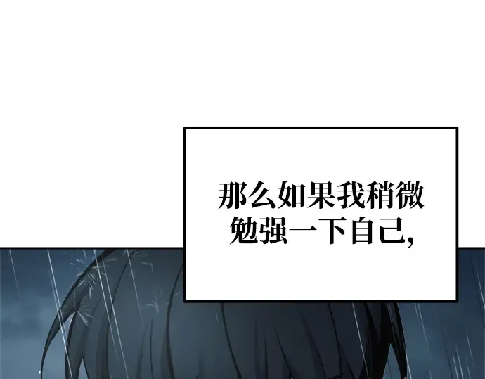 第69话 第321页