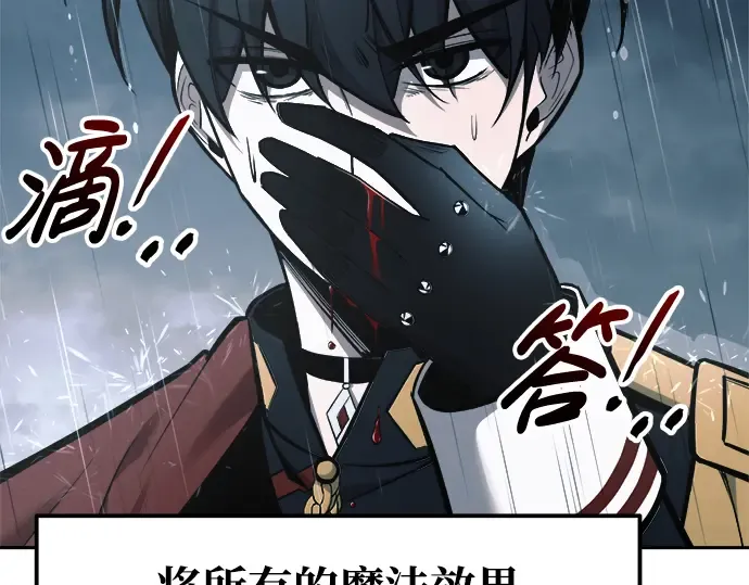 第69话 第322页