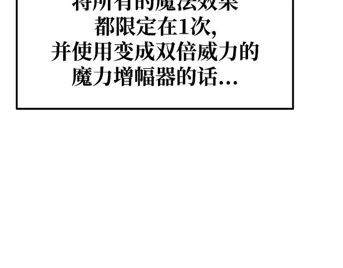 第69话 第323页