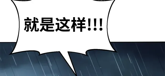 第69话 第330页
