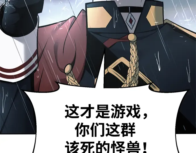 第69话 第332页