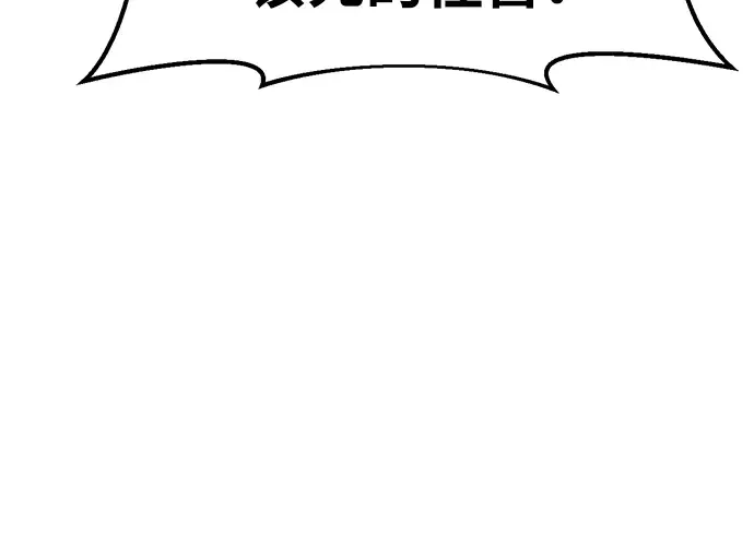 第69话 第333页