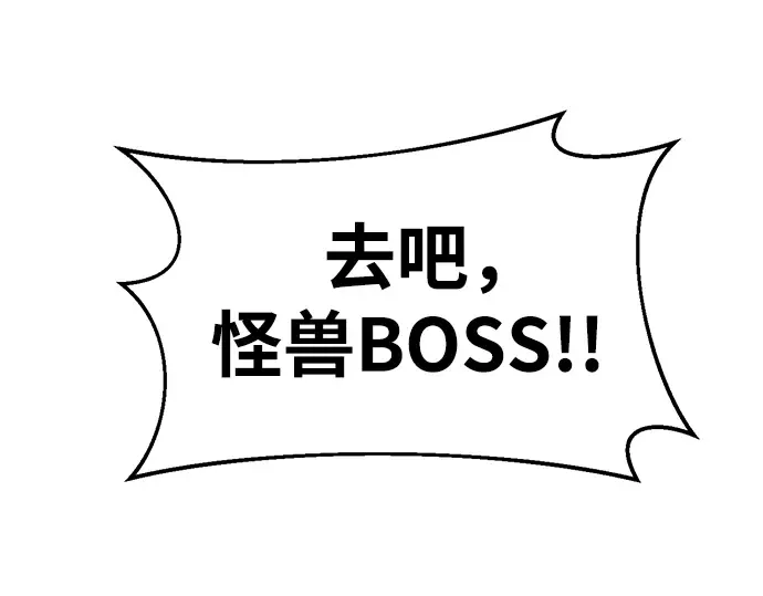 第69话 第334页