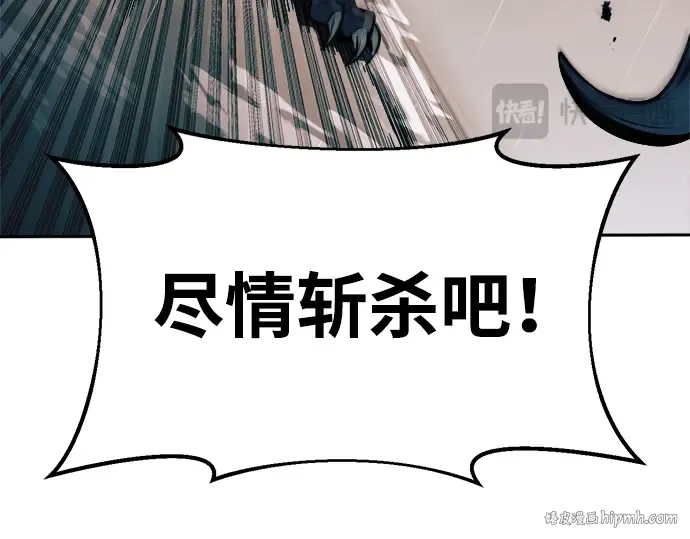第69话 第344页