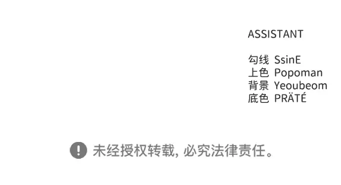 第69话 第346页