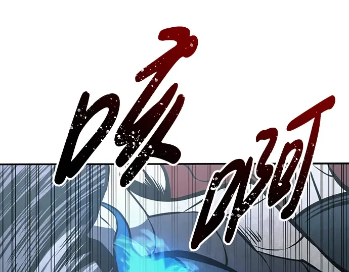 第70话 第2页