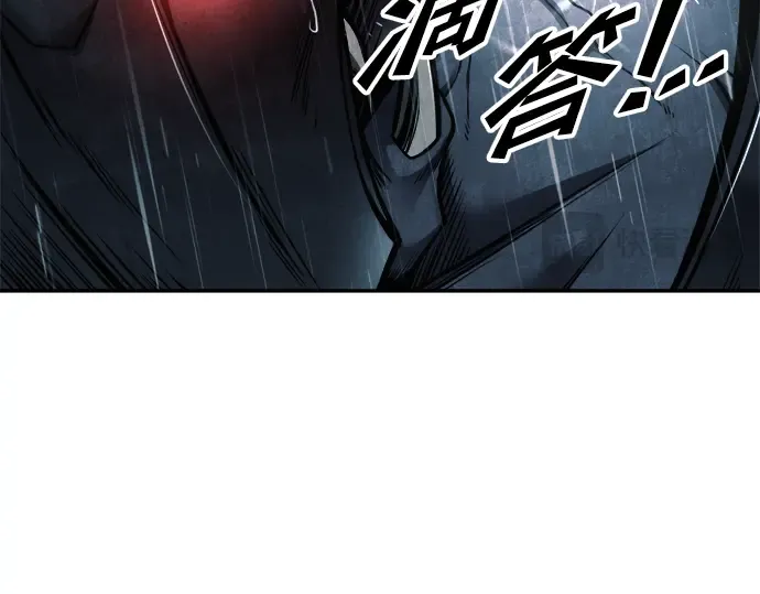 第70话 第11页
