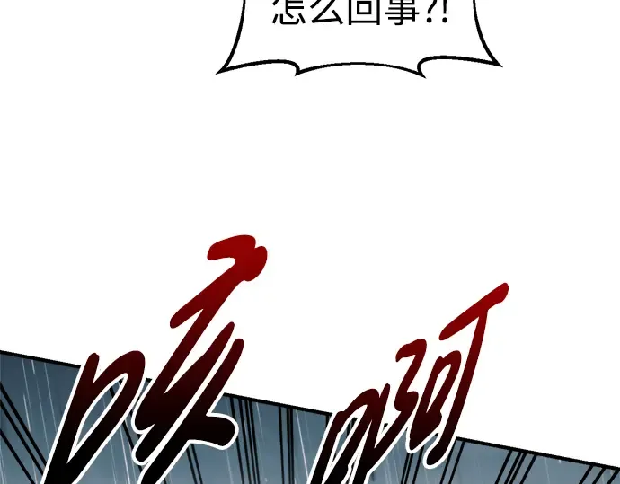第70话 第14页
