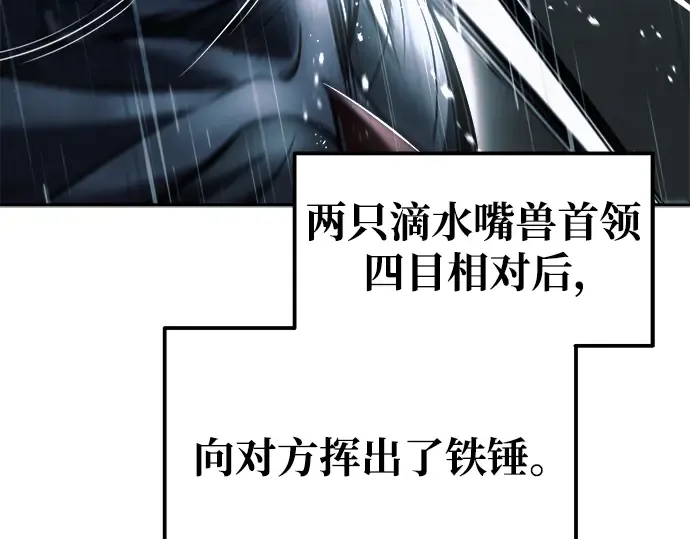 第70话 第20页
