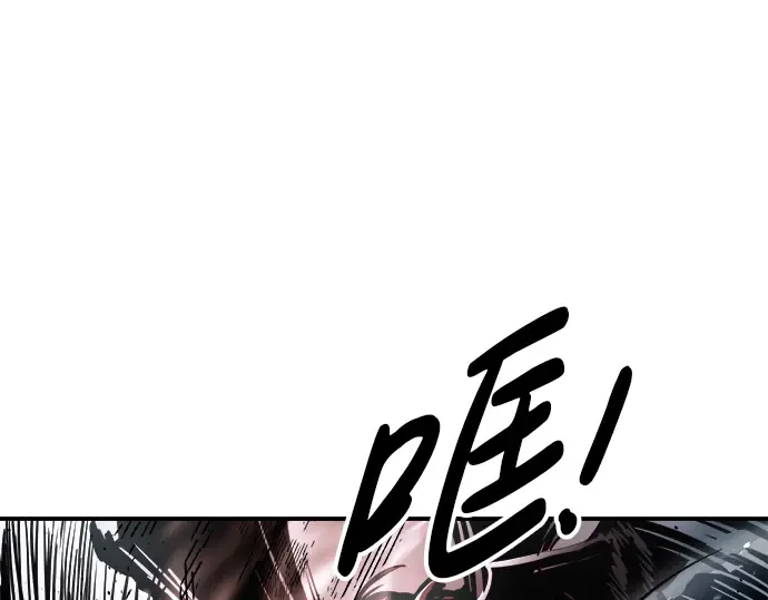 第70话 第22页