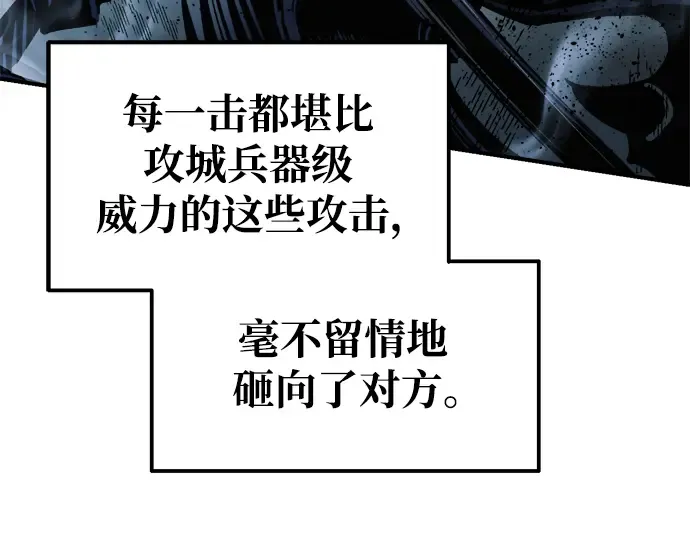 第70话 第25页
