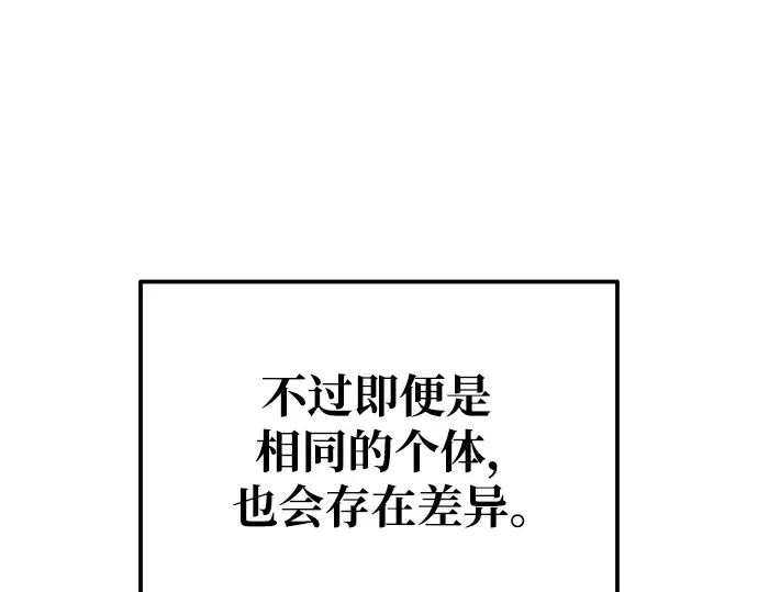 第70话 第26页