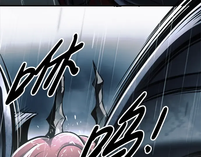 第70话 第30页