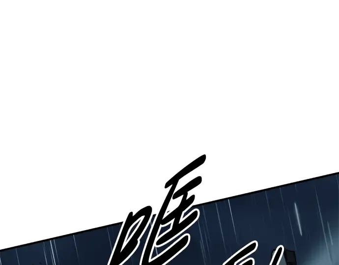 第70话 第35页