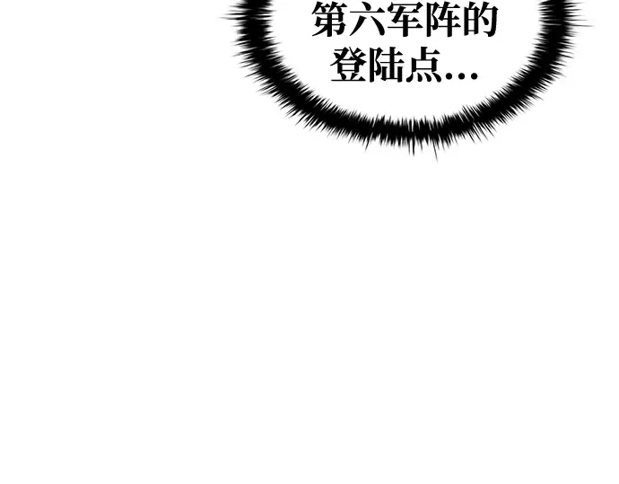 第70话 第38页