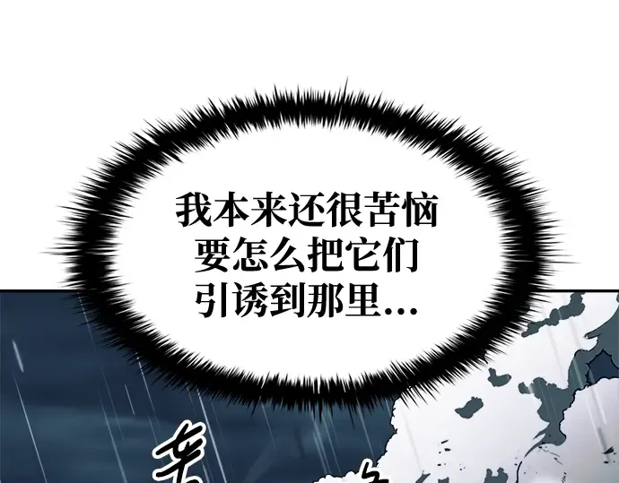第70话 第39页
