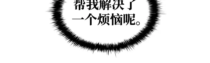 第70话 第43页