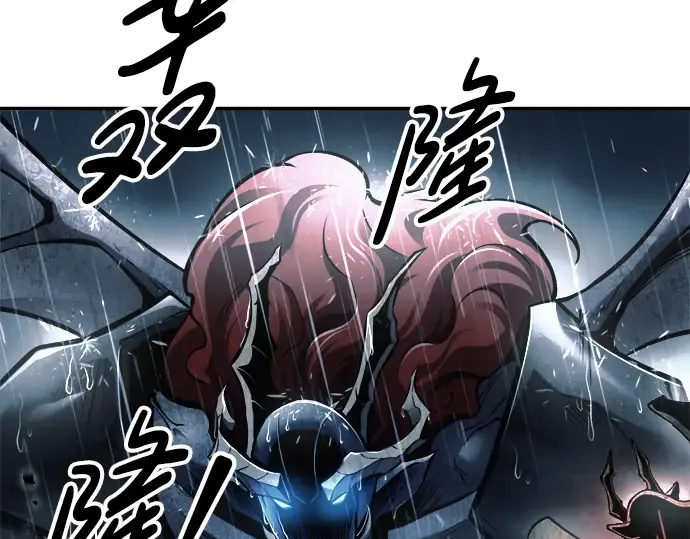 第70话 第45页