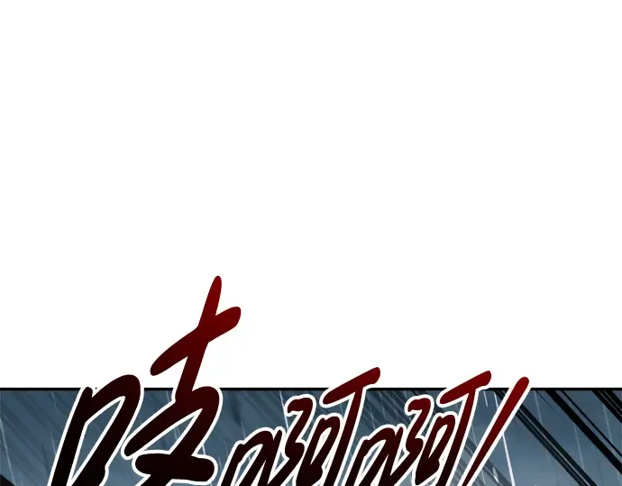第70话 第47页