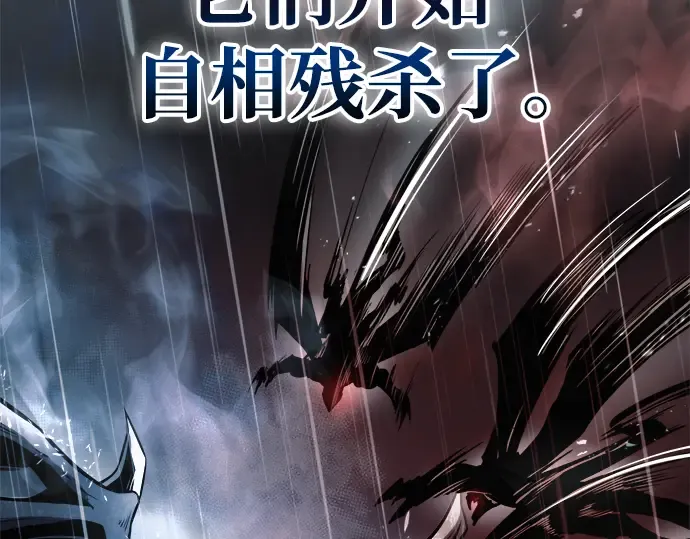 第70话 第50页