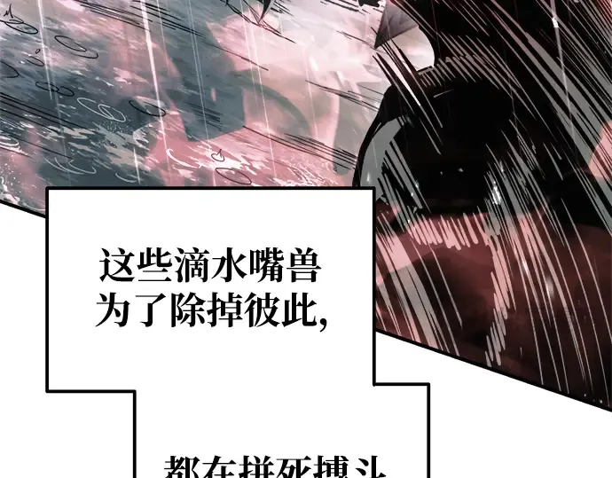 第70话 第53页