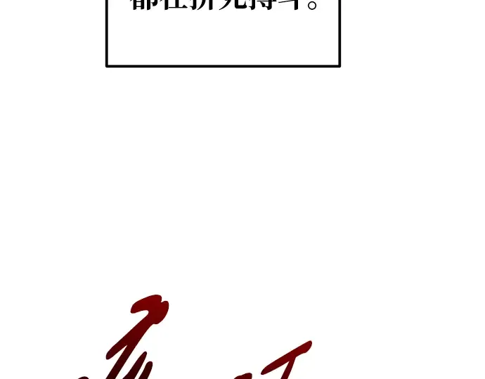 第70话 第54页