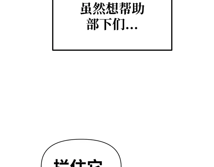第70话 第57页