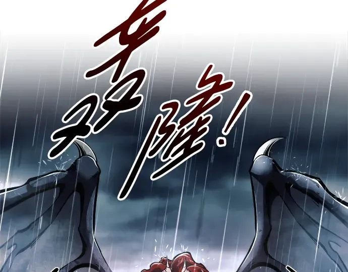 第70话 第61页