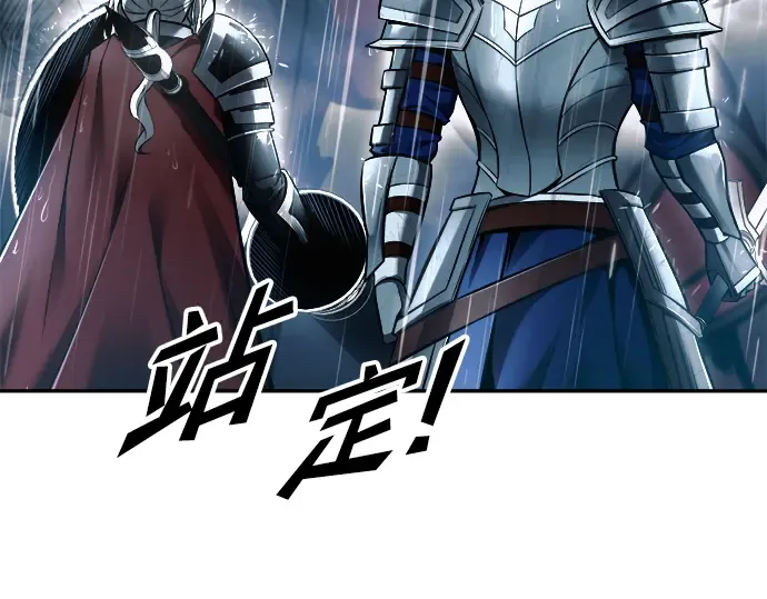 第70话 第63页