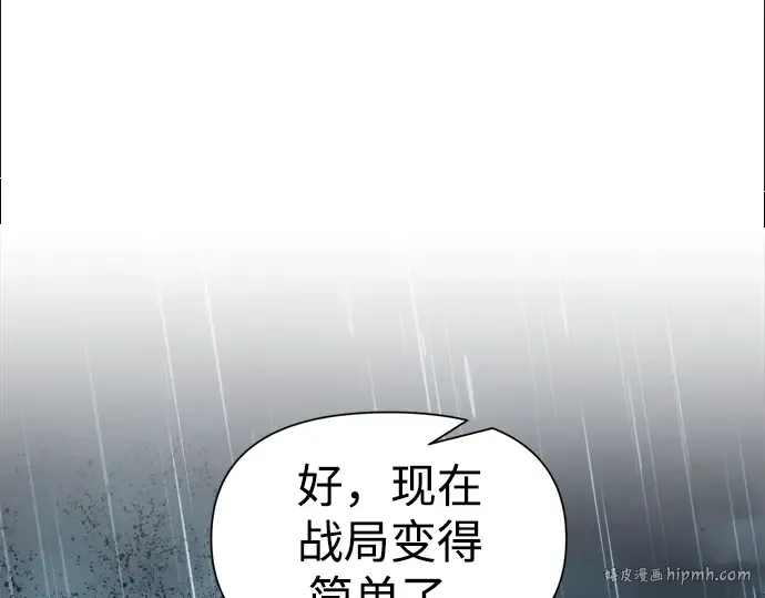 第70话 第64页