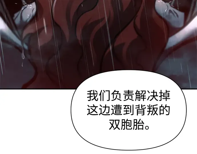第70话 第68页