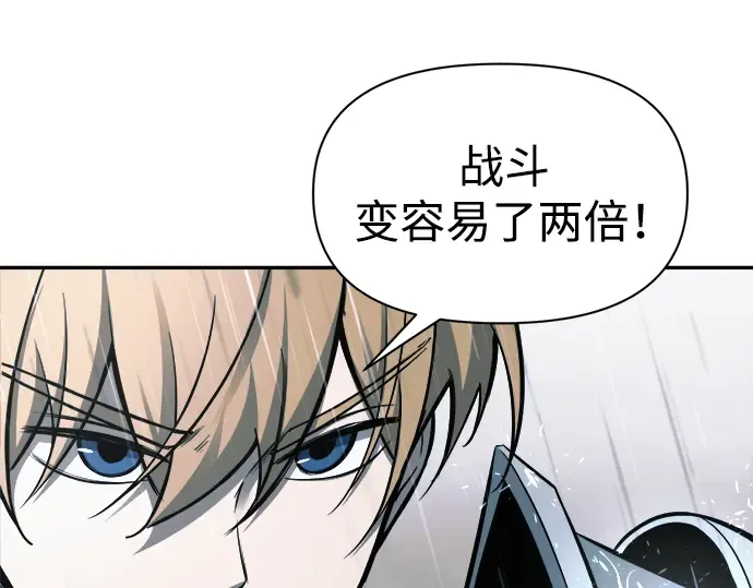第70话 第71页