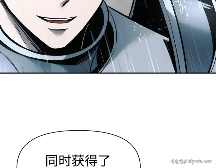第70话 第72页