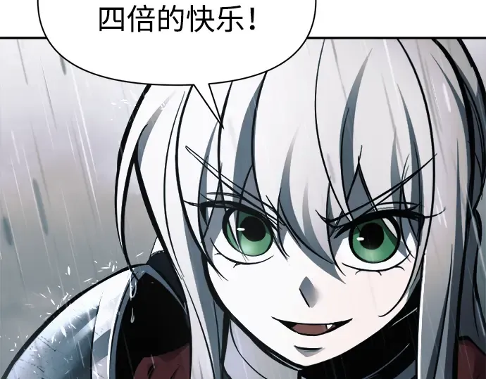 第70话 第73页