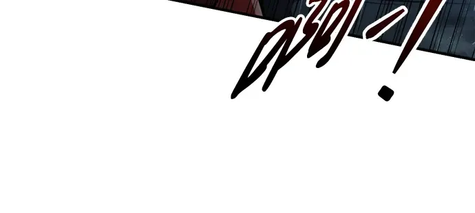 第70话 第77页