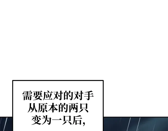 第70话 第78页