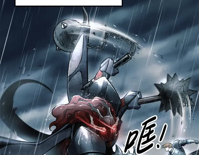 第70话 第79页