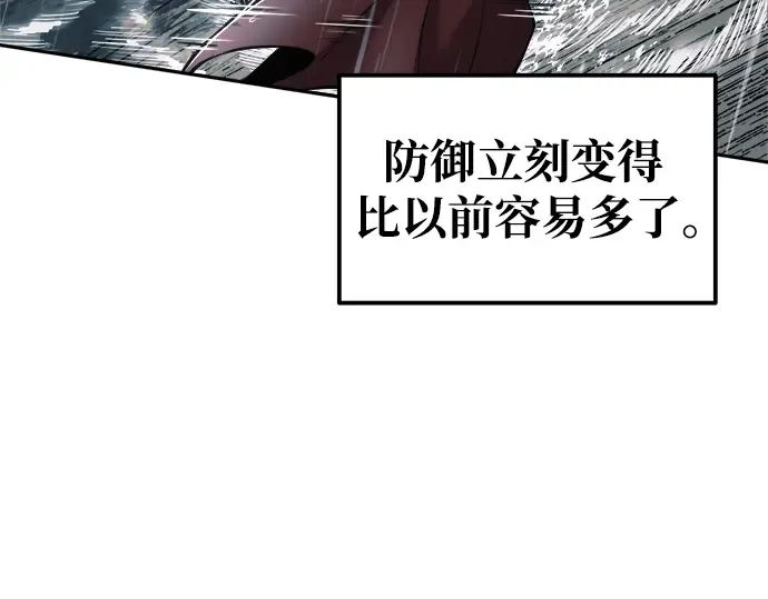 第70话 第81页