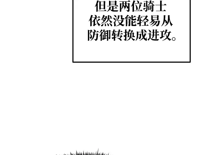 第70话 第84页
