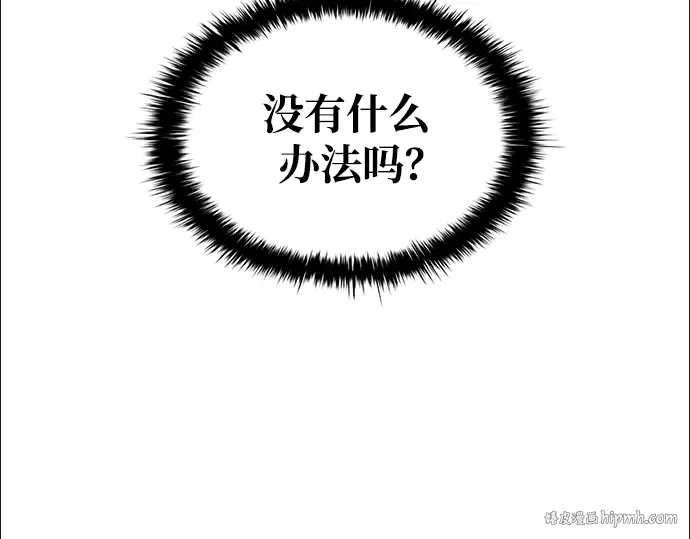 第70话 第88页