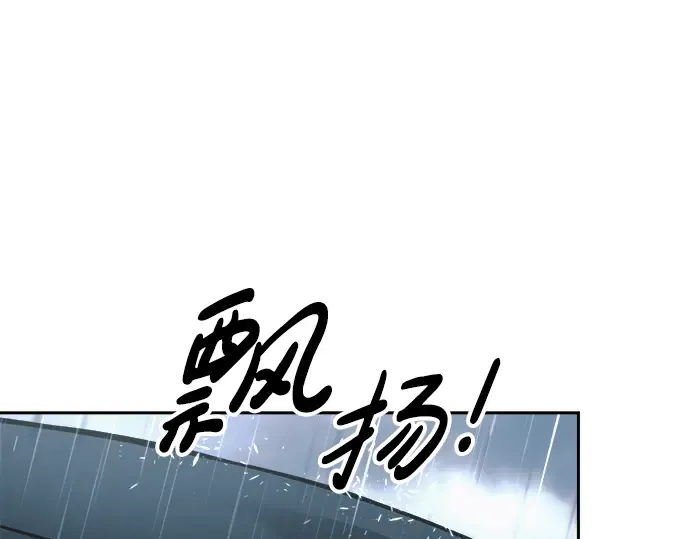 第70话 第89页