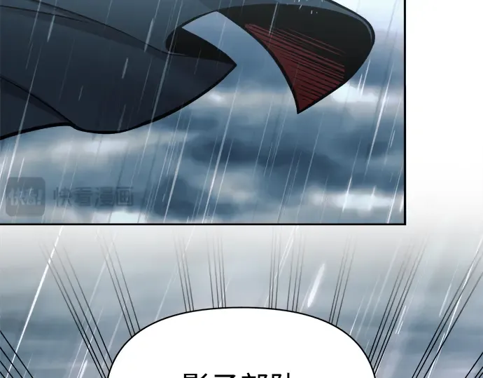 第70话 第90页