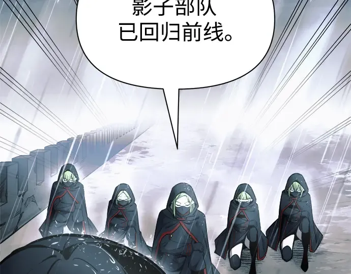第70话 第91页