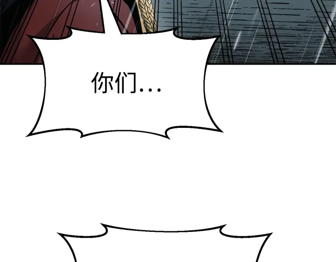 第70话 第93页